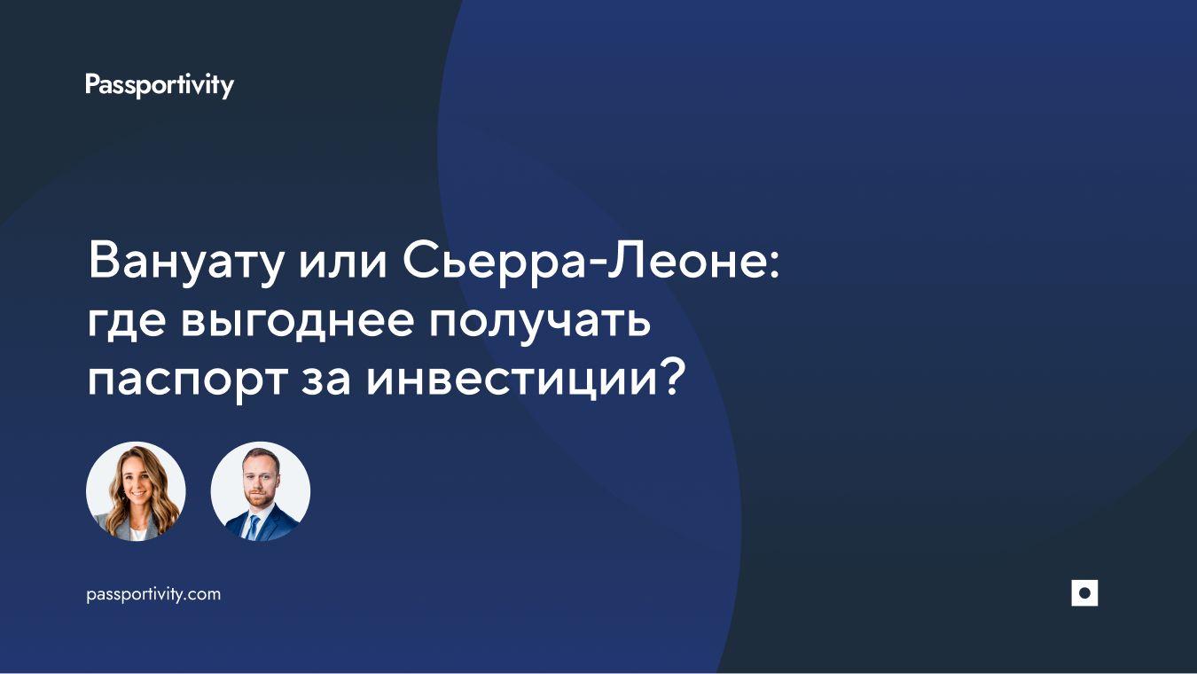 Что в программе вебинара